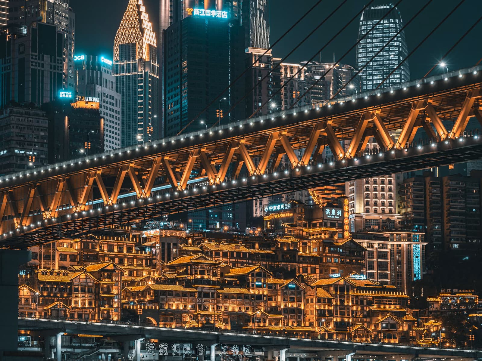 Chongqing travel experience
