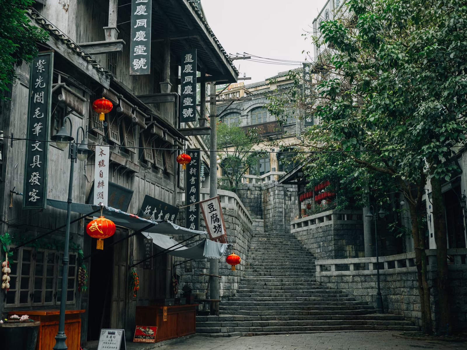 Former French Concession