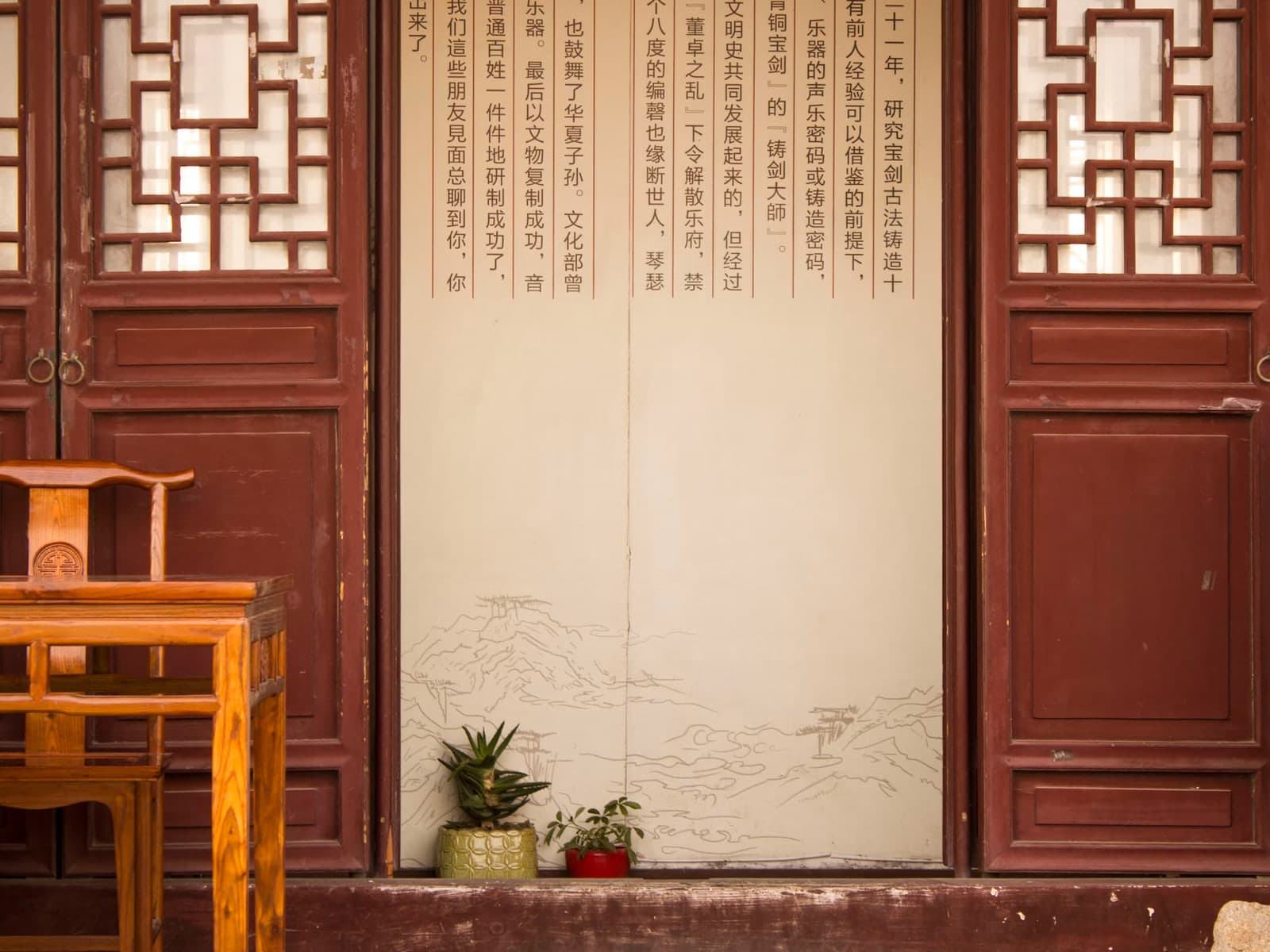 Suzhou gallery view 5